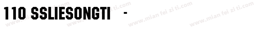 110 SSLiesongTi 常规字体转换